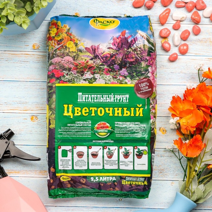 Почвогрунт Фаско Цветочный Универсальный, 2,5 л Почвогрунт Фаско Цветочный Универсальный, 2,5 л