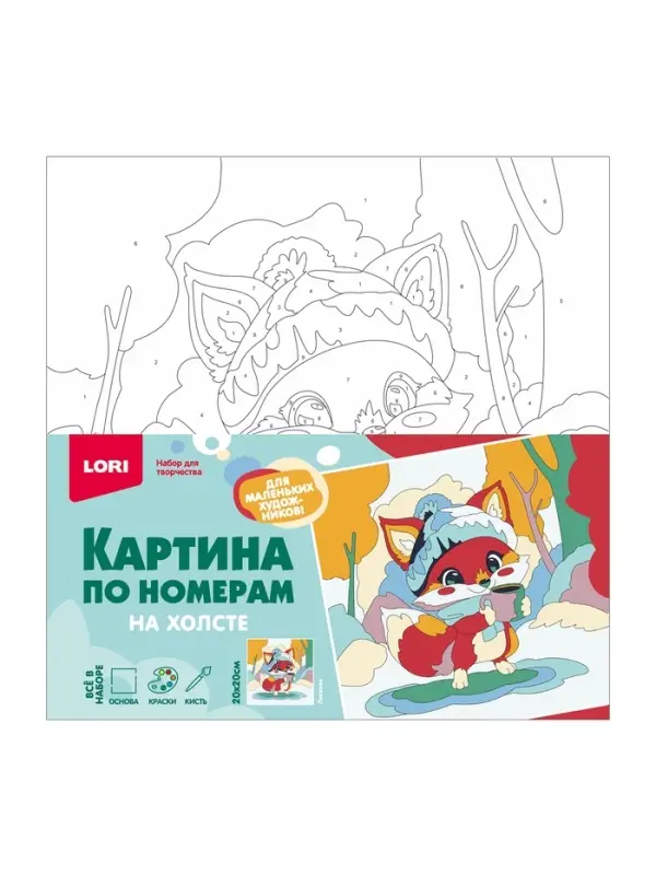 Картина по номерам на холсте 20*20 см "Лисёнок" Рхд-041