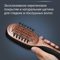 Расческа выпрямитель для волос Hair Therapist CF9940F0