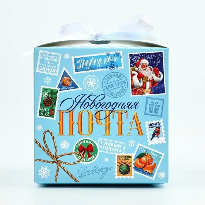 Коробка подарочная новогодняя складная &laquo;Новогодняя почта&raquo;, 12 х 12 х 12 см
