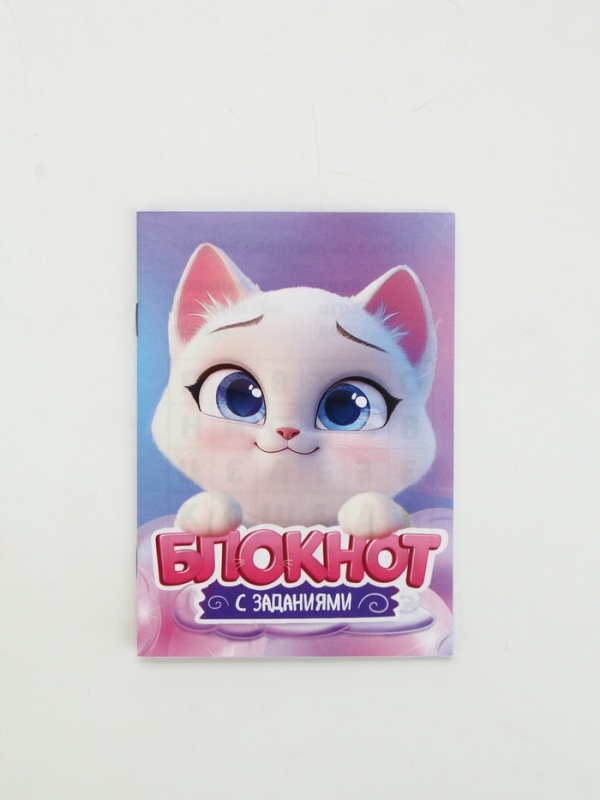 Подарочный набор в сумке: блокнот, резиночки, брелок, ручка "Самой милой"