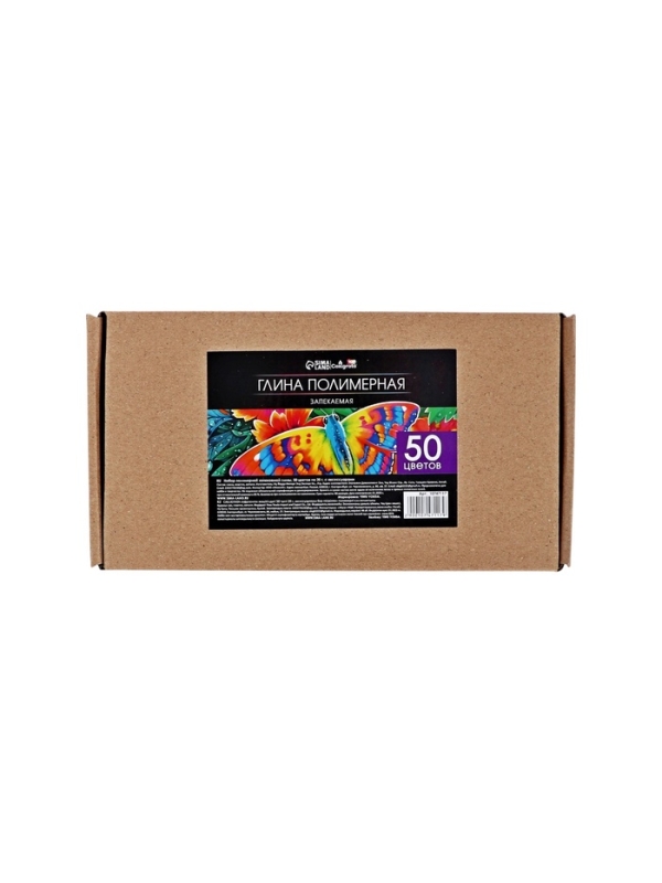 Набор глина полимерная запекаемая, 50 цветов по 20 г, с аксессуарами, в гофрокоробе