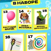 ЭВРИКИ Набор для опытов "Юный ученый", 17в1