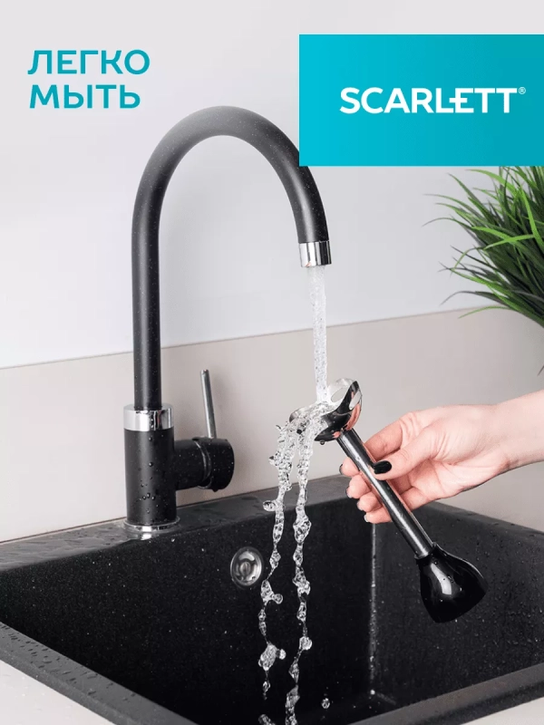 Блендер погружной SC-HB42F26 Блендер погружной SC-HB42F26