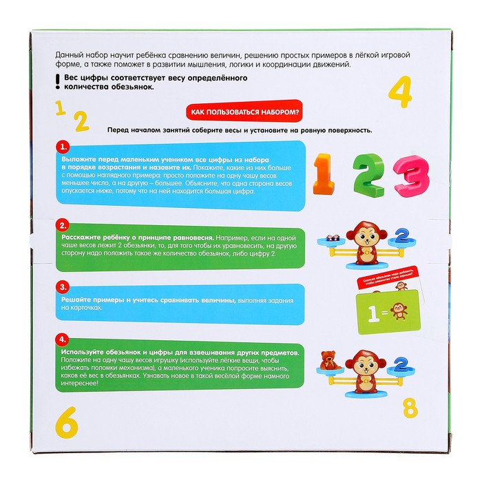 Развивающий набор &laquo;Умные весы&raquo;, по методике Монтессори