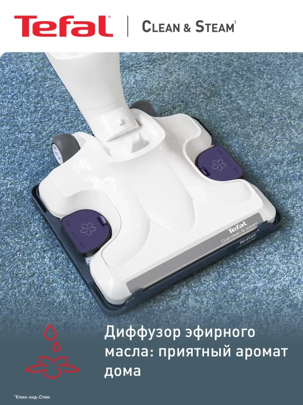 Моющий пылесос Clean&Steam VP7751WH, сухая и влажная уборка