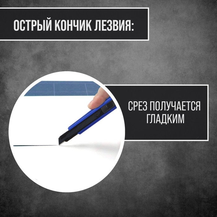 Нож ТУНДРА, металлический корпус, металлическая направляющая, лезвие SK-5 30&deg;, 9 мм