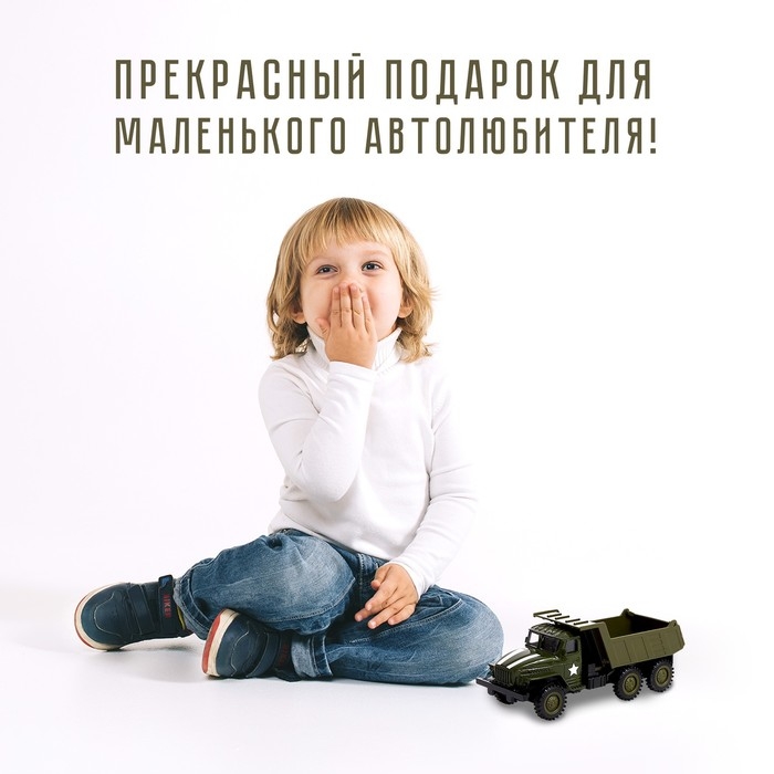 Грузовик металлический &laquo;УРАЛ &laquo;Армия&raquo;, инерция, масштаб 1:43, цвет зелёный