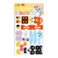 Наклейки для декорирования яиц &laquo;Милые животные&raquo;