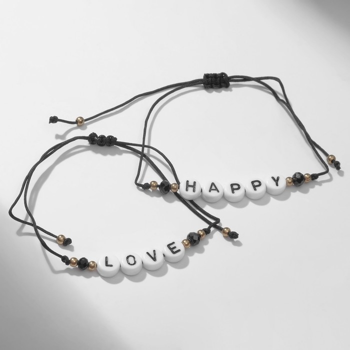 Браслеты &laquo;Неразлучники&raquo; бусины любовь и счастье, цвет чёрно-белый, 7 см