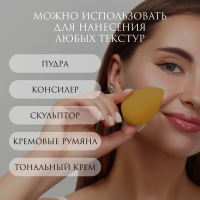 Спонжи для макияжа, набор - 4 шт, увеличиваются при намокании, цвет жёлтый Спонжи для макияжа, набор - 4 шт, увеличиваются при намокании, цвет жёлтый