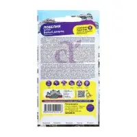 Семена цветов Лобелия "Белый Дворец" плетистая, 0,02 г