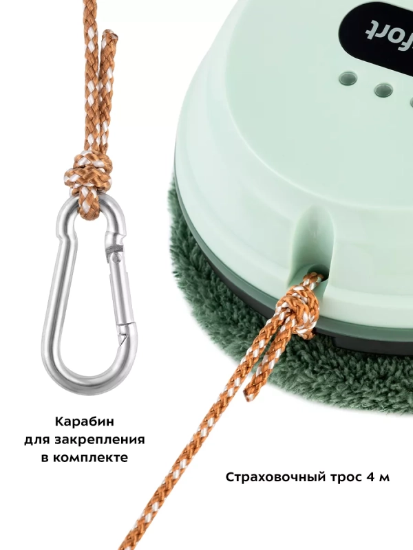 Робот мойщик окон КТ-5189 - 80 Вт