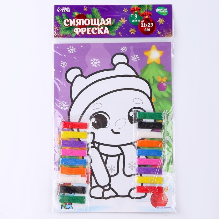 Сияющая фреска на новый год &laquo;Веселый снеговик&raquo;&lrm;, 21 х 29,7 см, новогодний набор для творчества