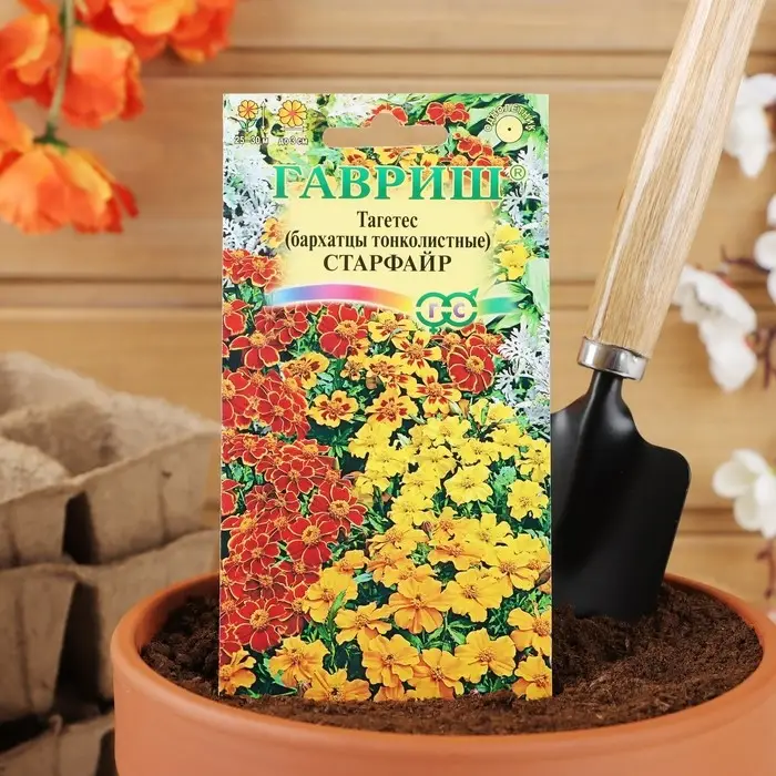 Семена цветов Бархатцы  "Старфайр", ц/п, тонколистные, смесь,  0,1 г