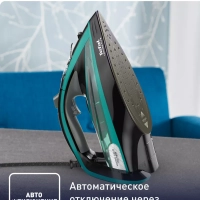 Утюг паровой Ultimate Pure FV9837E0, 3000 Вт