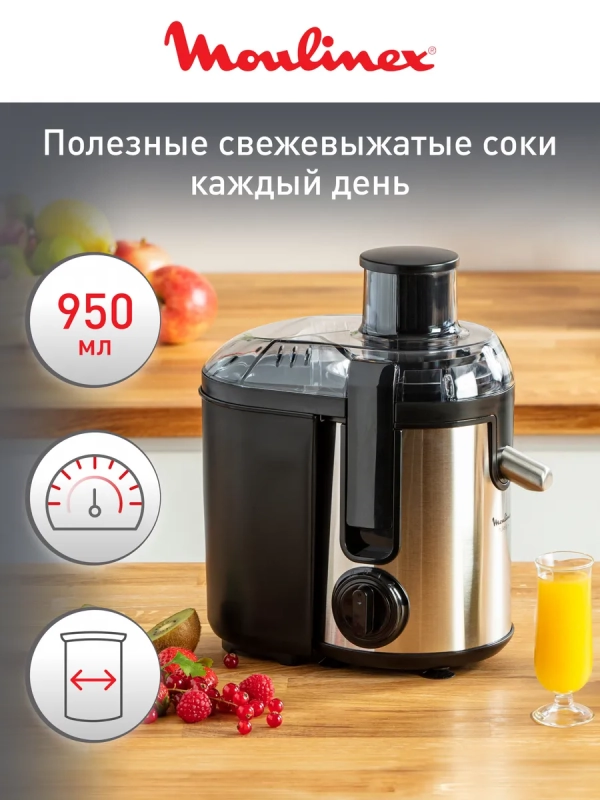 Электрическая соковыжималка Frutelia+ JU420D10