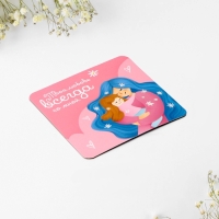 Брелок для ключей и магнит на День матери &laquo;Лучшая мама&raquo;, подарочный набор, 14,5 х 12,8 см