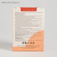 Капсулы &laquo;Секрет бобра&raquo; с белым мумиё, при опухолевых процессах, 30 штук