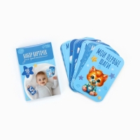 Набор карточек для фотосессии малыша, 18 шт, 8 х 12 см