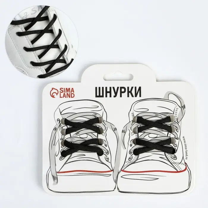 Шнурки круглое сечение 5 мм, 110 см, цвет чёрный, пара