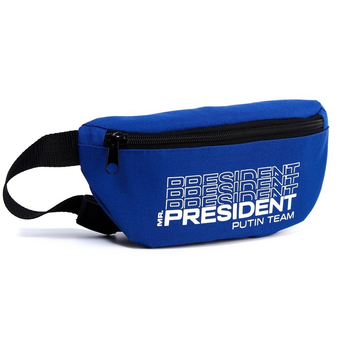Сумка на пояс &laquo;Putin team&raquo;, 32 x 8 x 15 cм, база, отд на молнии, синяя