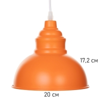 Светильник Paul 1х40Вт Е27 пр-1м неон оранжевый 20х20х17,5см