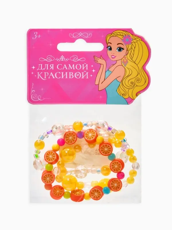 Браслет детский &laquo;Выбражулька&raquo;, 3 шт. набор, фрукты, цветной