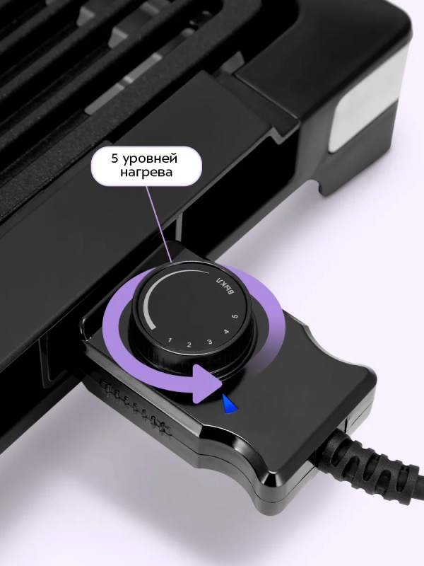 Электрогриль КТ-4675 - 2000 Вт