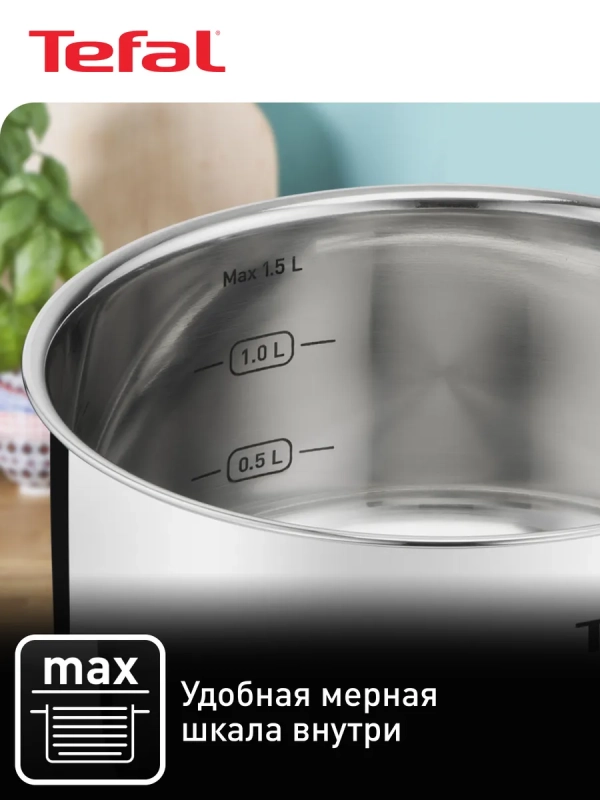 Ковш с крышкой Cook Eat B9212274, 1.5 л, 16 см