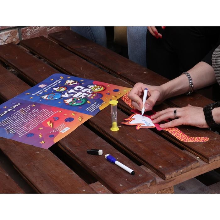 Увлекательная настольная игра "Кто Я?" 6 очков, 2 стираемых маркера, часы песочные 1 мин