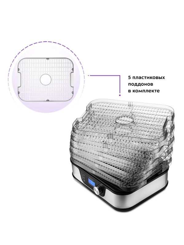 Сушилка для овощей и фруктов КТ-1918 - 380 Вт