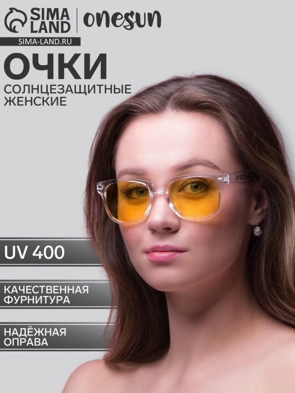 Очки солнцезащитные OneSun, uv 400, дужка 14.5 см, ширина 14.5 см, 4.5 х 5 см, жёлтые Очки солнцезащитные OneSun, uv 400, дужка 14.5 см, ширина 14.5 см, 4.5 х 5 см, жёлтые