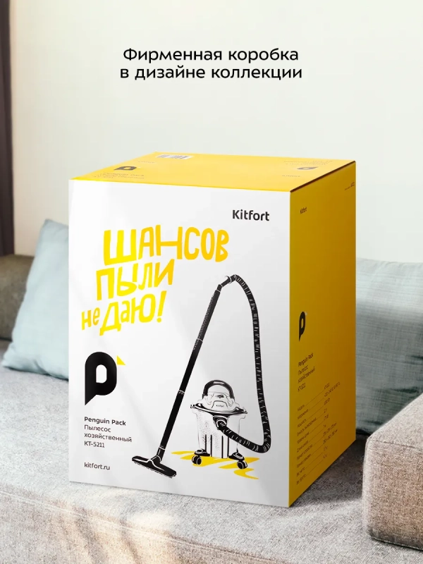 Пылесос для дома хозяйственный КТ-5211 - 12 л. - 1000 Вт