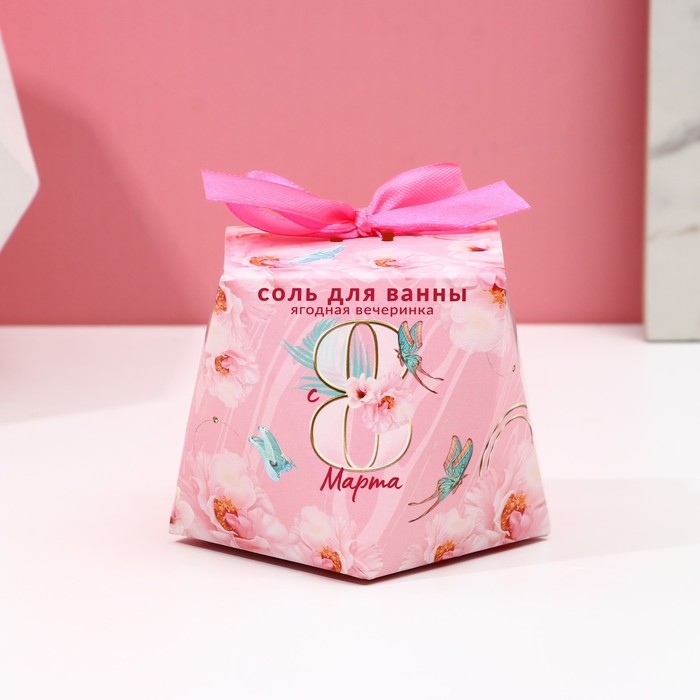 Соль для ванны &laquo;С 8 Марта!&raquo;, 150 г, аромат ягод, ЧИСТОЕ СЧАСТЬЕ