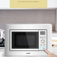Встраиваемая микроволновая печь CBM201X, гриль, 20 л