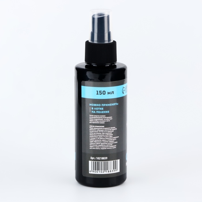 Спрей для приучения к туалету &laquo;Groomroom&raquo; для кошек и собак, 150 мл