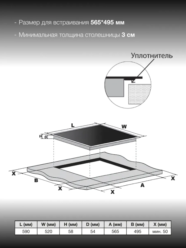 Индукционная варочная поверхность HHI 6781 BG