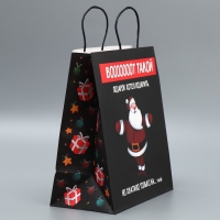 Пакет подарочный новогодний крафтовый &laquo;Тебе&raquo;, 28 х 32 х 15 см