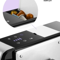 Кофеварка электрическая капсульная КТ-7675 (3 в 1) - 1460 Вт