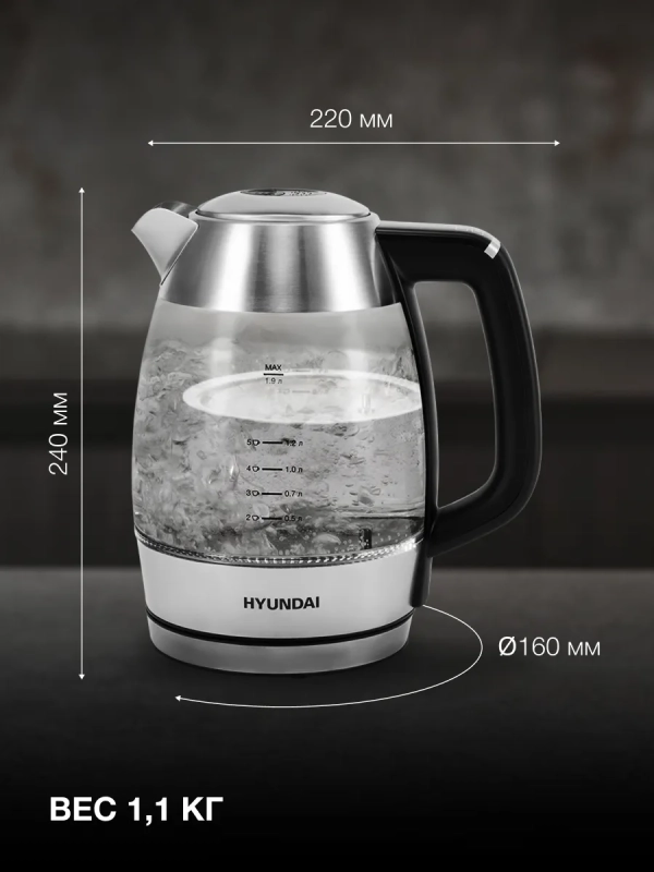 Чайник HYK-G9408 1.9л 2200Вт