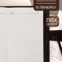 Записная книжка А6, 102 листа в линейку, обложка ПВХ, комбинированная, на кнопке