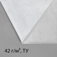 Материал укрывной, 20 &times; 3.2 м, плотность 42 г/м&sup2;, спанбонд с УФ-стабилизатором, белый, Greengo, Эконом 30%