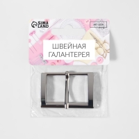 Пряжка для ремня, 4,8 × 3,4 см, 38 мм, цвет серебряный Пряжка для ремня, 4,8 × 3,4 см, 38 мм, цвет серебряный