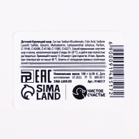 Бомбочка для ванны детская &laquo;Единорог&raquo;, 150 г, аромат клубники, ЧИСТОЕ СЧАСТЬЕ