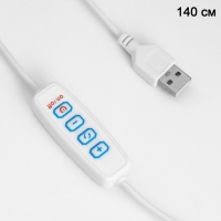 Светильник настольный "Бриз" LED 3Вт USB диммер/провод 1,5м 15х15х19см
