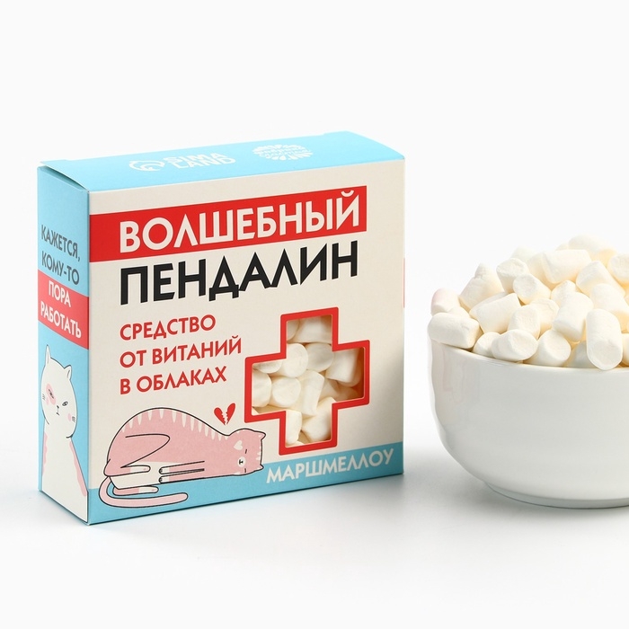 Маршмеллоу &laquo;Пендалин&raquo; в коробке, 55 г.