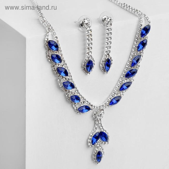 Набор 2 предмета: серьги, колье &laquo;Листопад&raquo; ромб, цвет сине-белый в серебре, 45 см