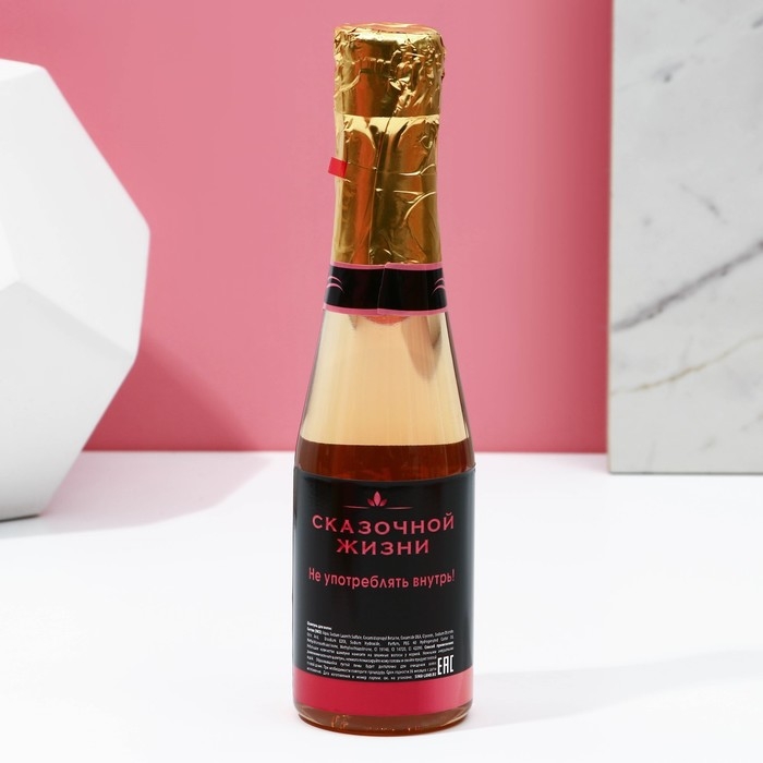 Новогодний подарочный набор «Море счастья!», гель для душа и шампунь для волос во флаконах шампанское, 2 х 250 мл, Новый Год Новогодний подарочный набор «Море счастья!», гель для душа и шампунь для волос во флаконах шампанское, 2 х 250 мл, Новый Год