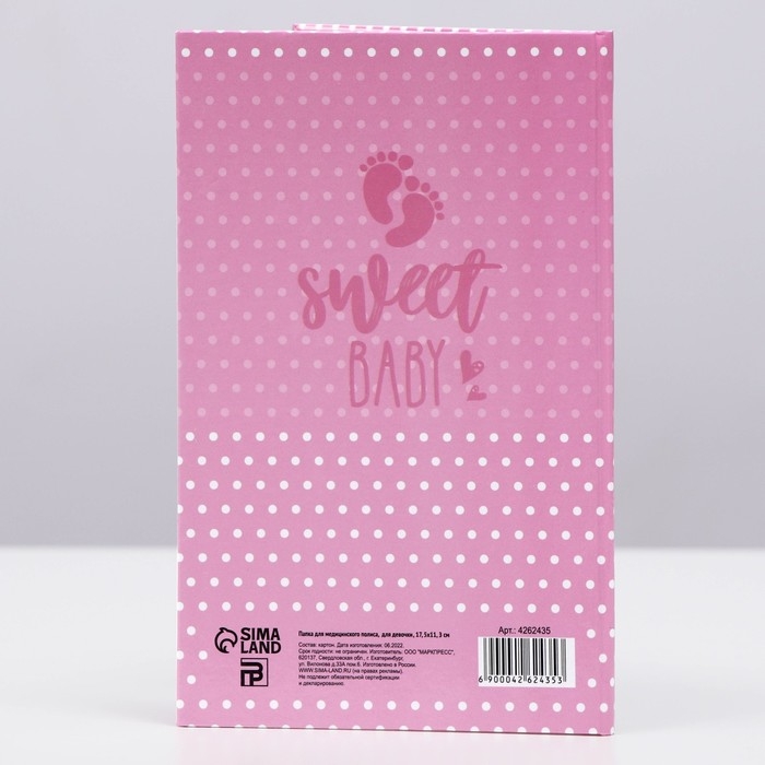 Папка для медицинского полиса Папка для медицинского полиса "Мишка" для девочки, 17,5 х 11,3 см